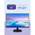 Монитор Philips 273V7QJAB (27