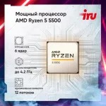 ПК IRU Game 320A5GE (Ryzen 5 5500 3600МГц, DDR4 16Гб, SSD 512Гб, NVIDIA RTX3050, FreeDOS)