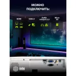 Проектор Cactus CS-S1.WT (1024x768, HDMI, VGA)