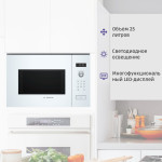 Микроволновая печь Bosch BFL554MW0