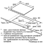 Варочная поверхность Siemens EX675JYW1E