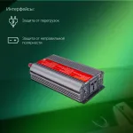 Автоинвертор Digma DCI-1000 (1000Вт, клеммы)
