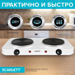 Плита Scarlett SC-HP700S42