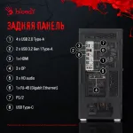 ПК Bloody BD-PC CB76C2 (Core i5 13400F 2500МГц, DDR5 32Гб, SSD 1024Гб, NVIDIA GeForce RTX 4070 12Гб, Windows 11 Home)