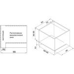 Микроволновая печь Maunfeld JBMO.20.5ERIB