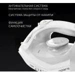Утюг Polaris PIR 2487AK