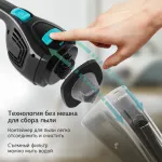 Ручной пылесос Starwind SCH1550