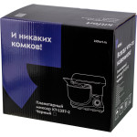 Миксер Kitfort КТ-1337-2