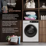 Стиральная машина Weissgauff WM 591412 Inverter Steam(фронтальная, макс:12кг, белый)