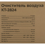 Kitfort КТ-2824