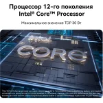 Ноутбук Huawei MateBook (Intel Core i3 1215U 1.2 ГГц/8 ГБ DDR4/14