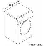 Стиральная машина Bosch WGK244ZXME(фронтальная полноразмерная, макс: 9кг, 1400 об/мин, 59.8x84.5x59см, серый)