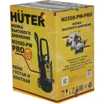 Мойка высокого давления Huter M M2500-PW-PRO