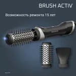 Фен Rowenta UB9530F0