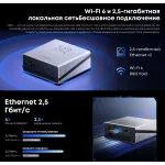 ПК Chuwi Ubox (Ryzen 5 7430U 4300МГц, DDR4 16Гб, SSD 512Гб M.2 2280, AMD Radeon Graphics, Windows 11 Pro)