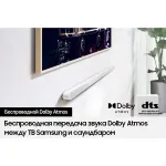 Комплект акустики Samsung HW-S701D