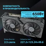 Видеокарта GeForce RTX 4060TI 2565МГц ASUS DUAL OC (PCI-E 4.0, GDDR6, 128бит, 1xHDMI, 3xDP)