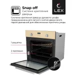 Электрический духовой шкаф Lex EDP 093 IV