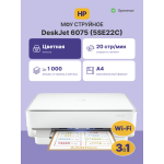 МФУ HP DeskJet Plus Ink Advantage 6075 (A4, 300x300dpi, USB, Wi-Fi)