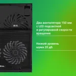 Подставка для ноутбука DIGMA D-NCP170-2