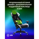 Кресло игровое Cactus CS-CHR-090