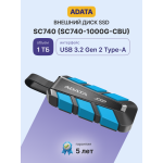 Внешний жесткий диск SSD 1Тб ADATA (1050/1000 Мб/с, USB 3.2 Gen 2 Type-C, внешний)