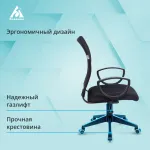 Кресло Бюрократ CH-599AXSN