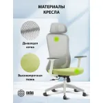 Кресло Cactus CS-GMC515-GYGN