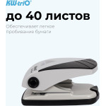Дырокол Kw-Trio 97Q0 (металл/пластик, 2x6мм)