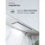 Вытяжка Lex 900 GS Inverter WH