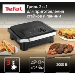 Электрогриль Tefal GC2728E0