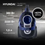 Пылесос Hyundai HYV-C3955 (сухая, контейнер, мощность всасывания: 380Вт, пылесборник: 1.5л, потребляемая мощность: 2220Вт)