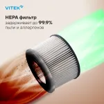 Вертикальный пылесос VITEK VT-CLS02WET