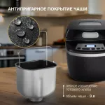 Хлебопечка Hyundai HYBM-P0613