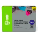 Cactus CS-EPT46S5 (светло-голубой пигментный; 30стр; SureColor SC-P700)