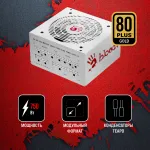 Блок питания Bloody BD-PS750G-MW (ATX, 750Вт, GOLD)