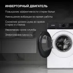 Стиральная машина Hyundai WME6215(59.8x84.5x41см, фронтальная, макс:6кг, 1200об/мин, белый)