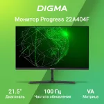 Монитор Digma DM22VB03 (21,5
