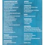 Метеостанция Buro H117AB