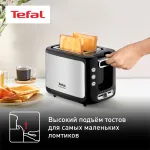Тостер Tefal TT365031