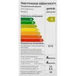 Посудомоечная машина Gorenje GS541D10X