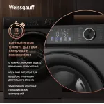 Стиральная машина Weissgauff WM 45127 Steam Color Touch(59.5x85x45см, фронтальная, макс:7кг, 1200об/мин, темно-серебристый)