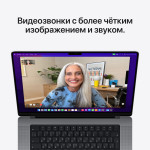 Ноутбук Apple MacBook Pro (Apple M1 Pro 10 core/16 ГБ/16.2