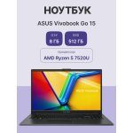 Ноутбук ASUS Vivobook Go E1504FA-BQ090 (AMD Ryzen 5 7520U 2.8 ГГц/8 ГБ LPDDR5 5500 МГц/15.6