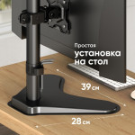 ONKRON D101FS