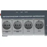 Стабилизатор напряжения RUCELF SRW-1500-D