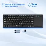 Клавиатура Oklick 830ST Black USB (радиоканал, классическая мембранная, 69кл)