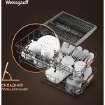 Посудомоечная машина Weissgauff DW 6038 X Inverter
