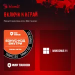 ПК Bloody BD-PC CZ79C3 (Core i7 13700F 2100МГц, DDR5 32Гб, SSD 1024Гб, NVIDIA GeForce RTX 4070 Ti Super 16Гб, Windows 11 Home)
