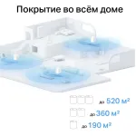 TP-Link DECO X10(1-PACK)